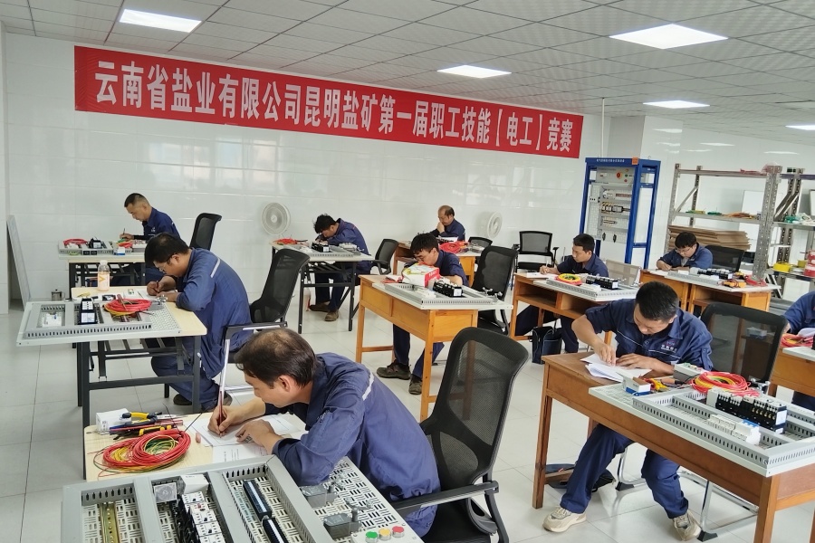 1755162009987395.jpg 竞赛现场_1.jpg