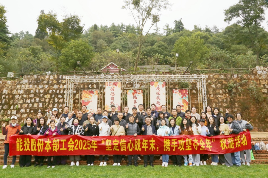 1762765963319188.jpg 合影.jpg