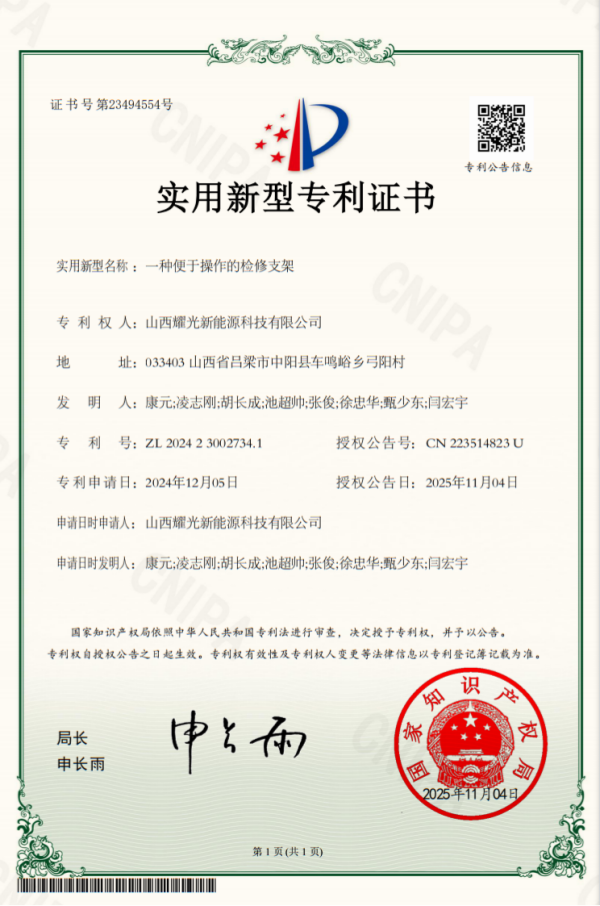 1763021087195452.png 图片1_副本.png