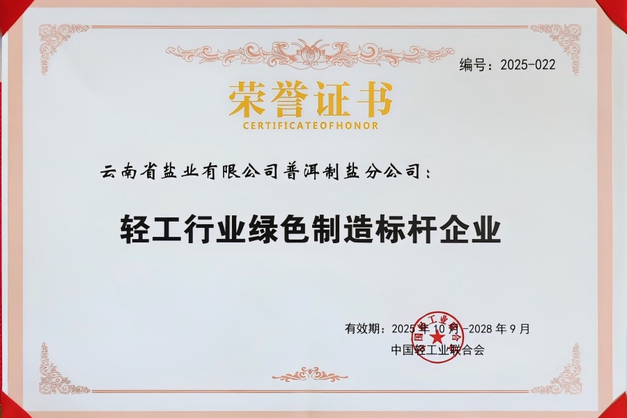 1763690658216070.jpg 证书_副本.jpg