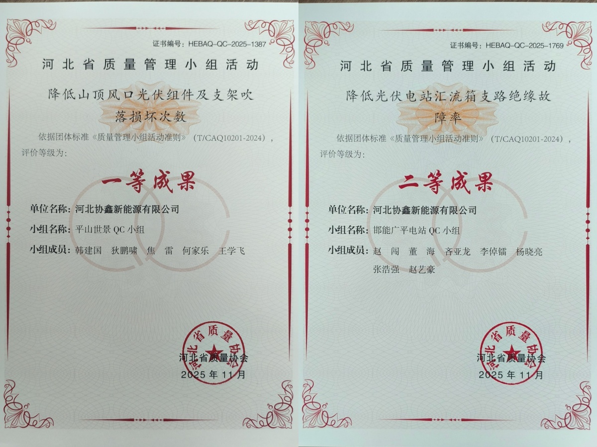 1764662182770679.jpg 1.jpg