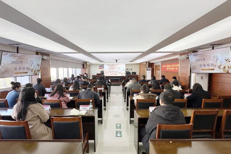 1765959975583456.jpg 培训现场_副本.jpg