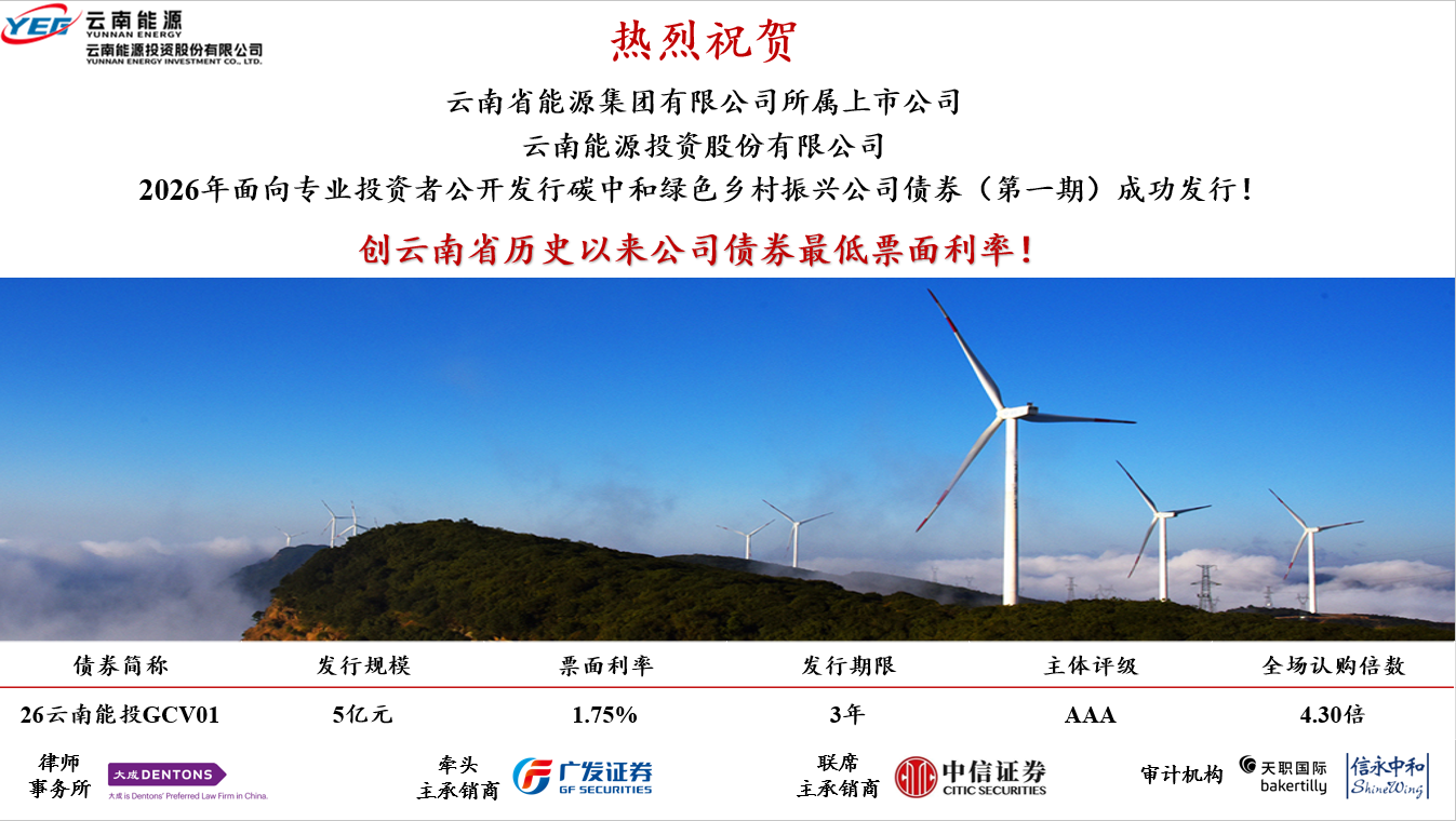 1789377453747580.png 喜报.png